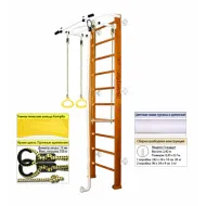 Шведская стенка Kampfer Helena Wall №3 классический, металл белый, стандарт