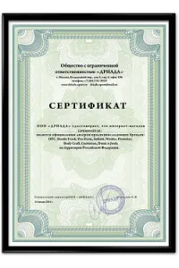 Сертификат официального дилера DFC, NordicTrack, Pro-Form, Infiniti, Weider, Powertec, Body Craft, Centurion, Donic и Joola