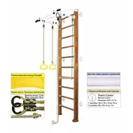 Шведская стенка Kampfer Helena Wall №2 ореховый, металл белый, стандарт