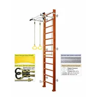 Шведская стенка Kampfer Helena Wall №4 вишневый, металл белый антик, 3 метра