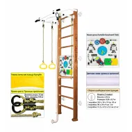 Шведская стенка Kampfer Helena Wall Busyboard ореховый, бизиборд белый