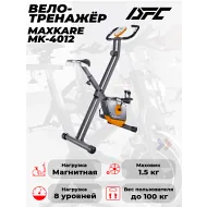 Велотренажер X-Bike DFC MAXKARE MK-4012