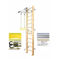 Шведская стенка Kampfer Helena Wall №1 натуральный, металл белый антик, 3 метра