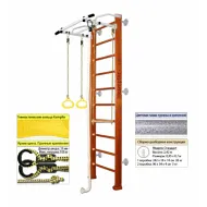 Шведская стенка Kampfer Helena Wall №4 вишневый, металл белый антик, стандарт